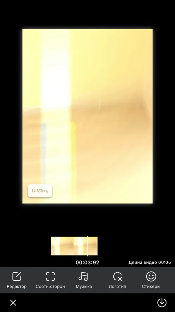 CutStory