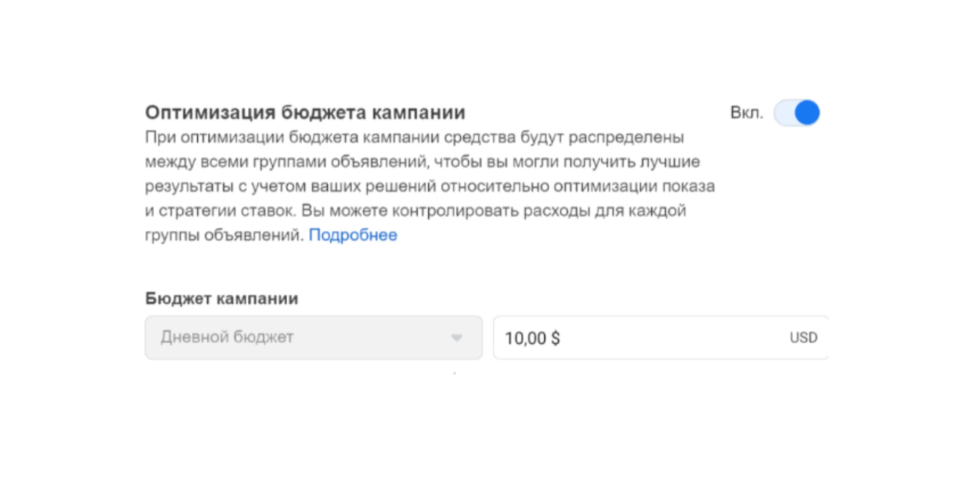 Выжимаем максимум из таргетинговой рекламы в Facebook*