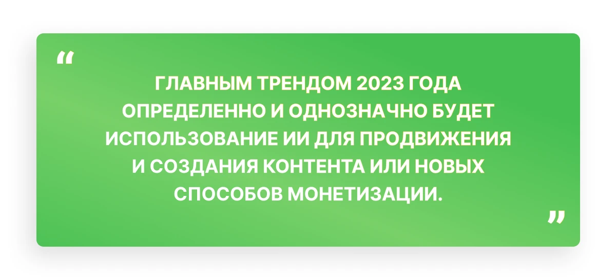 От обычного арбитражника до основателя глобальной партнерской сети: интервью с CEO MyLead
