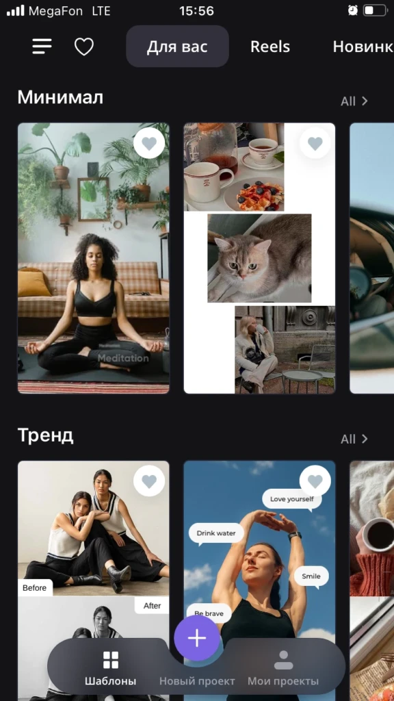 InStories