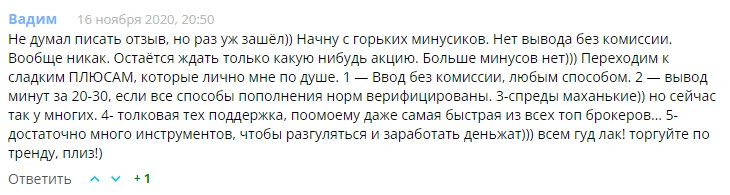 AMarkets