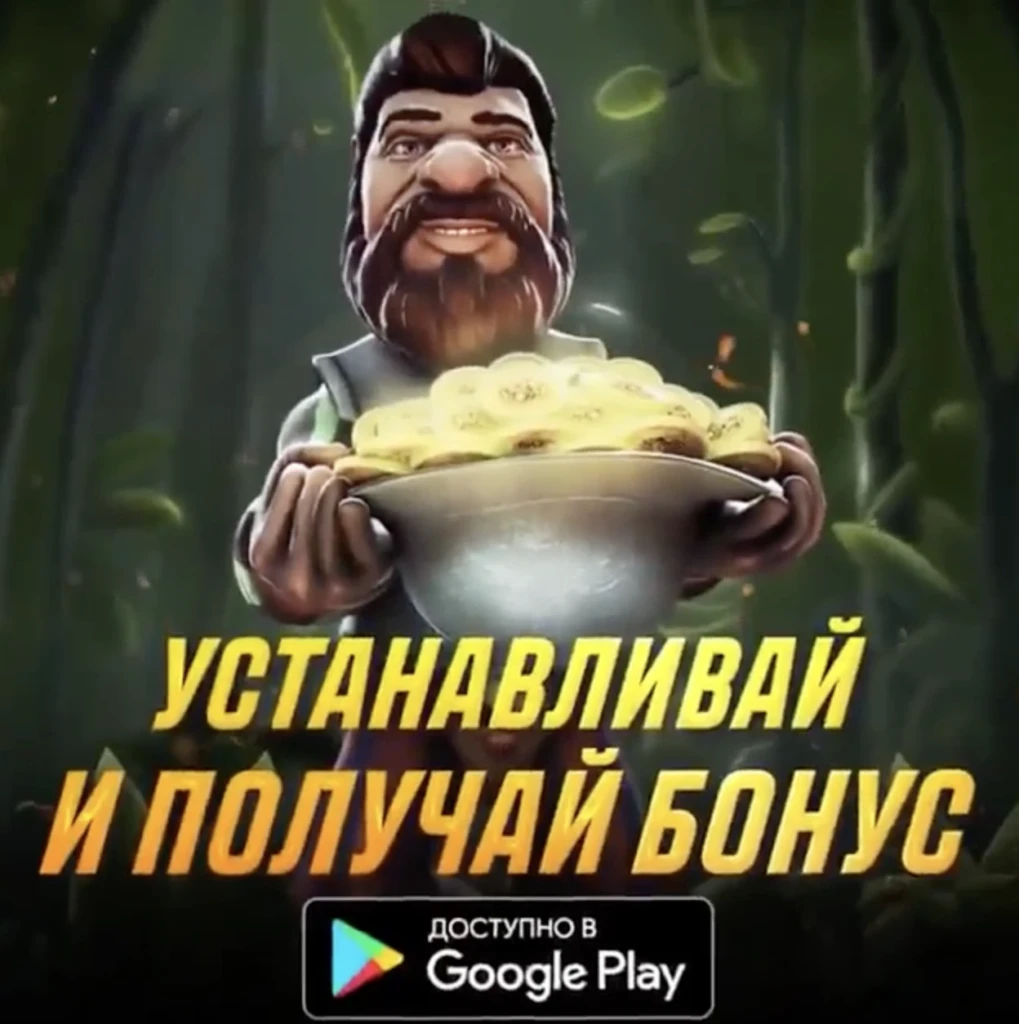Aviator и Gonzo's Quest — какие подходы используют для заливов на Казахстан. Аналитика креативов