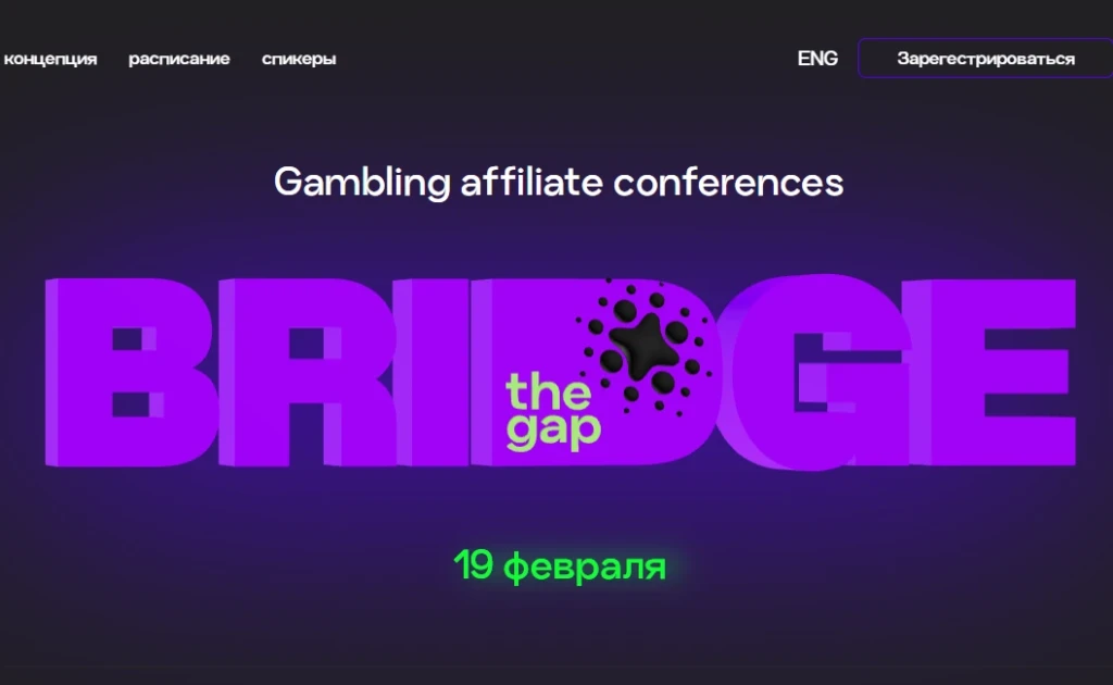 Bridge the gap
