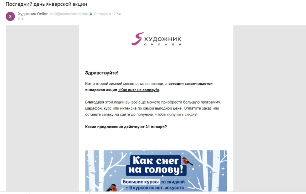 Что такое маркетинг простыми словами: понятие, цели, функции, инструменты