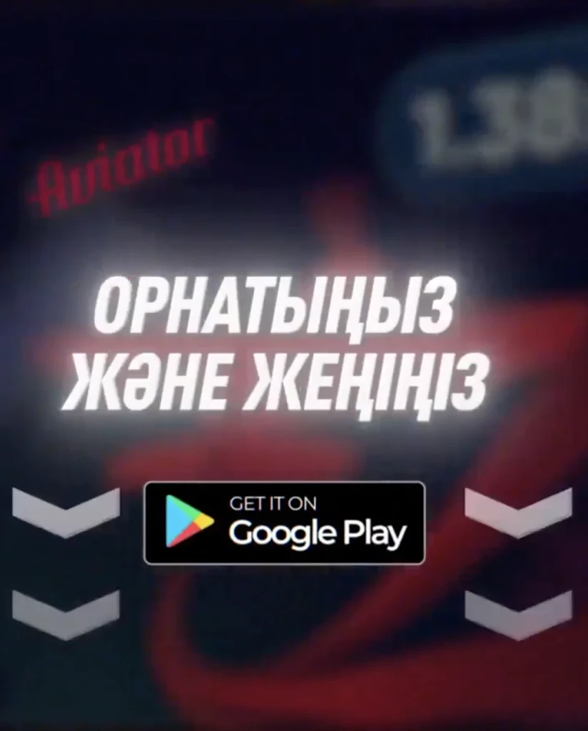 Aviator и Gonzo's Quest — какие подходы используют для заливов на Казахстан. Аналитика креативов