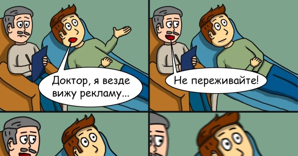 Что такое маркетинг простыми словами: понятие, цели, функции, инструменты