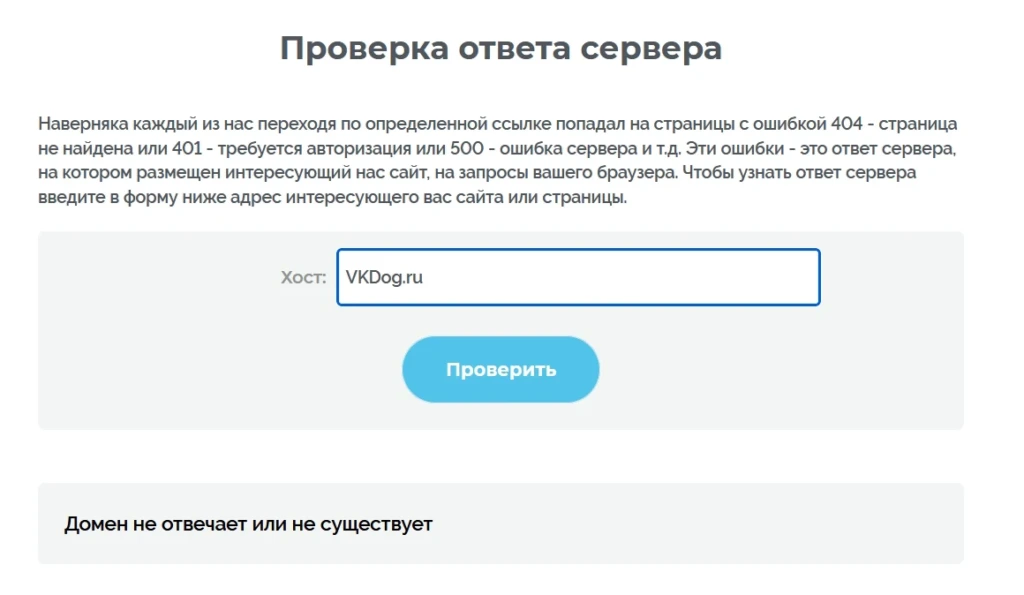 Грабберы контента и фото для сайтов, ВК, Телеграма, Инстаграма