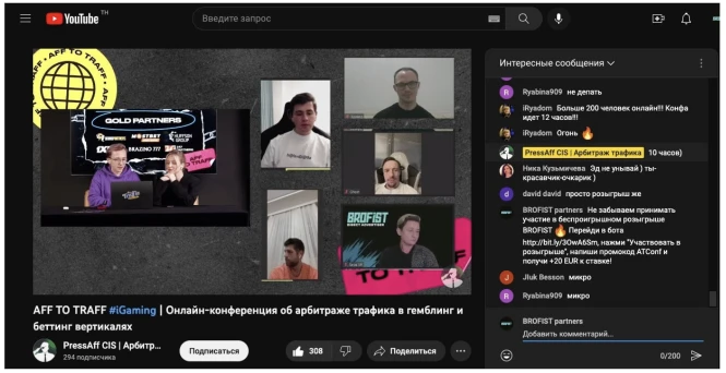 Кто такие Brofist Partners?!