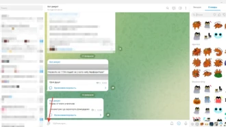 Как записать кружочек в ТГ с телефона и компьютера: пошаговая инструкция