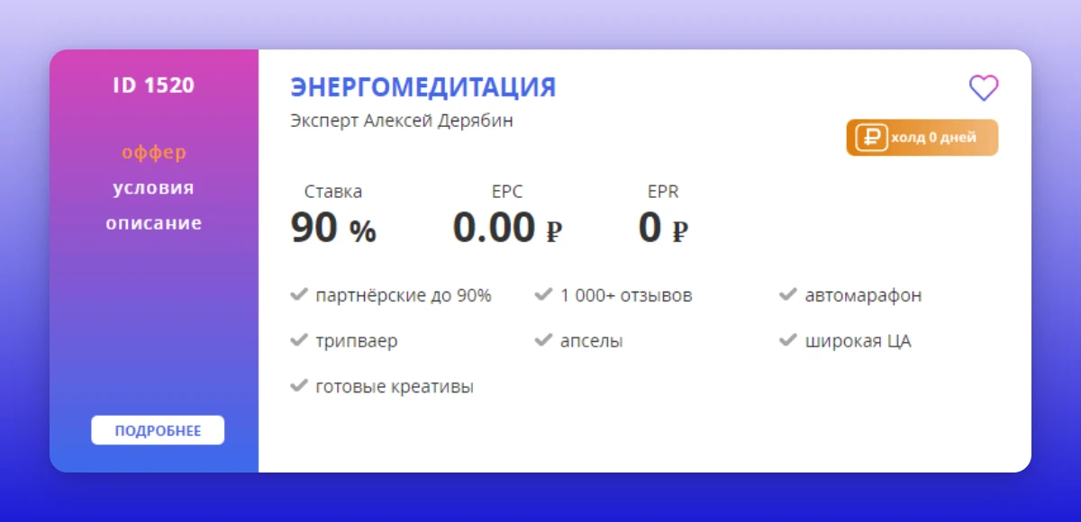 САЛИД