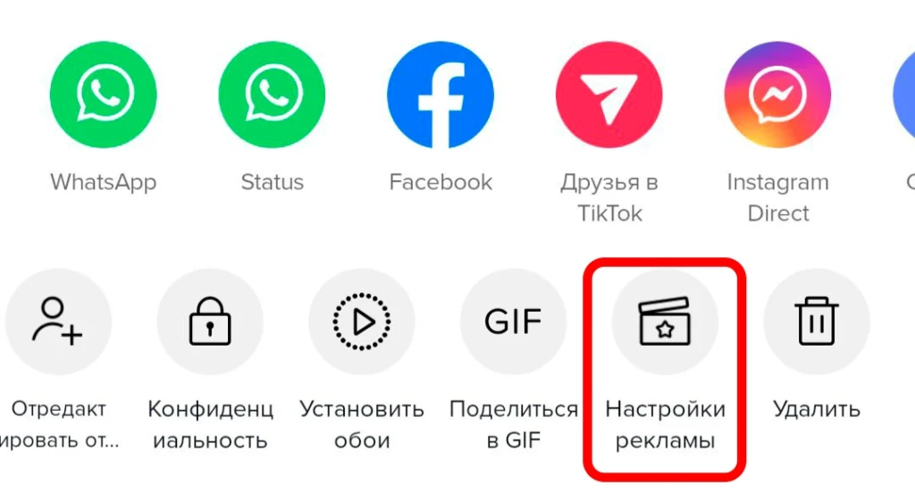 «Spark Ads неэффективны для продвижения внешних ссылок»: разбор TikTok Spark Ads