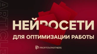 Нейросети, которые упростят работу арбитражникам