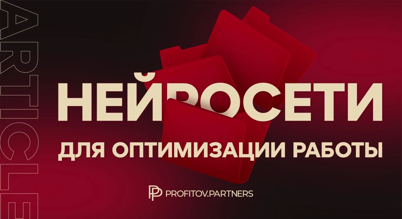 Нейросети, которые упростят работу арбитражникам