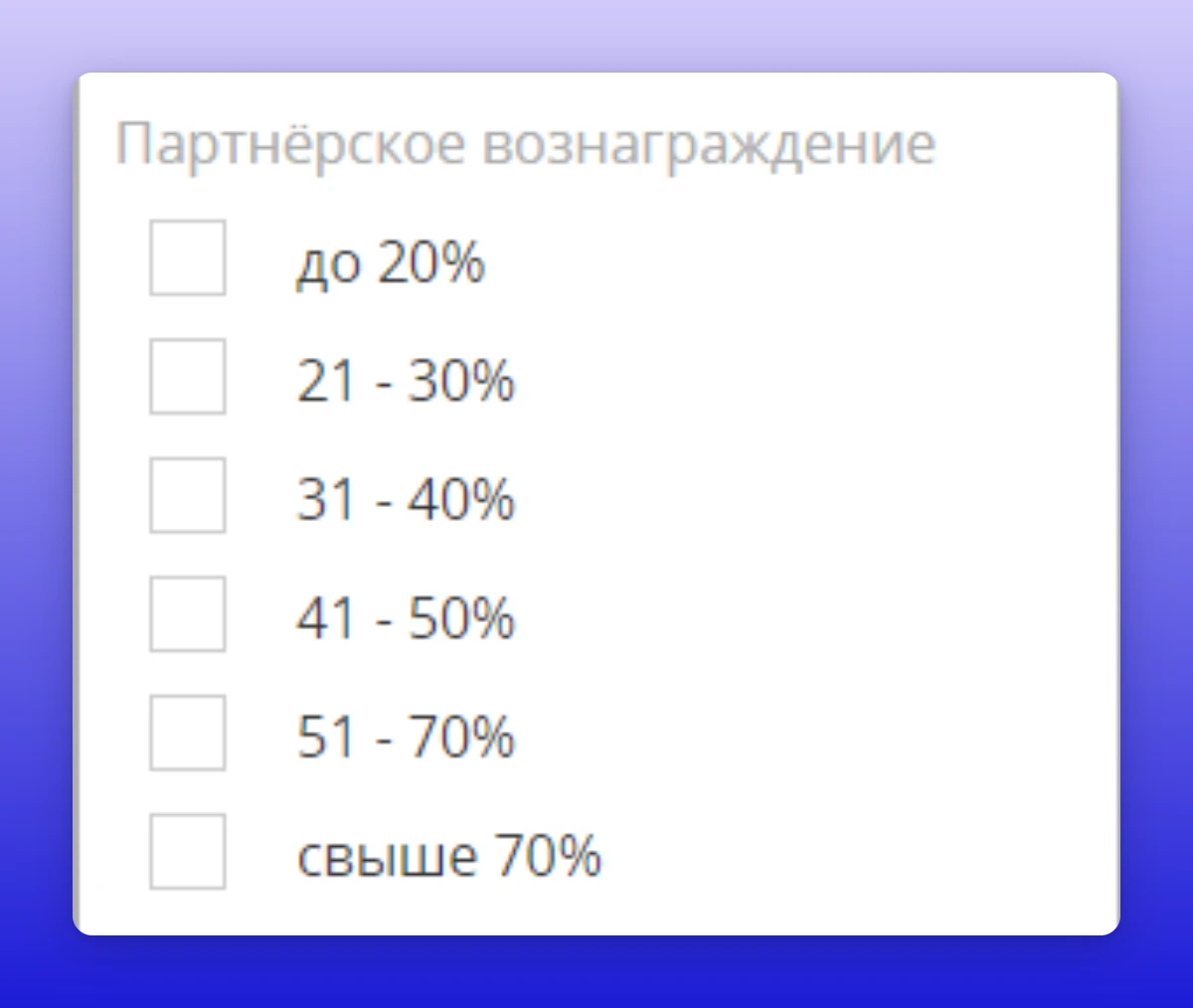 САЛИД