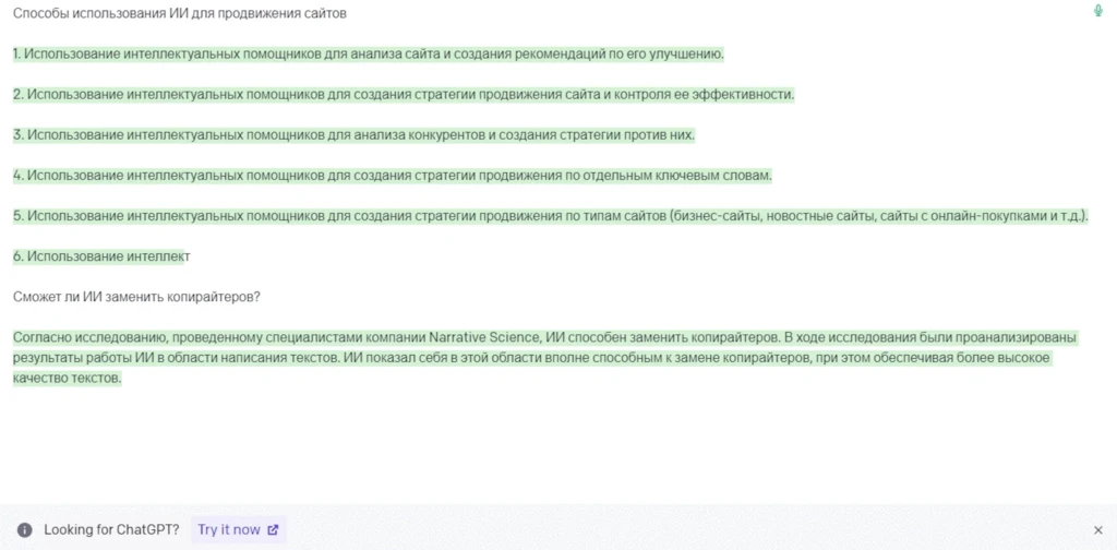 Нейросети, которые упростят работу арбитражникам