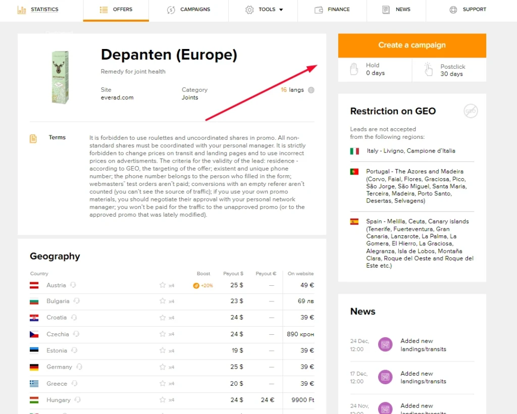 Как работать с нутра вертикалью на примере Everad