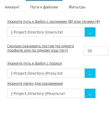 Грабберы контента и фото для сайтов, ВК, Телеграма, Инстаграма
