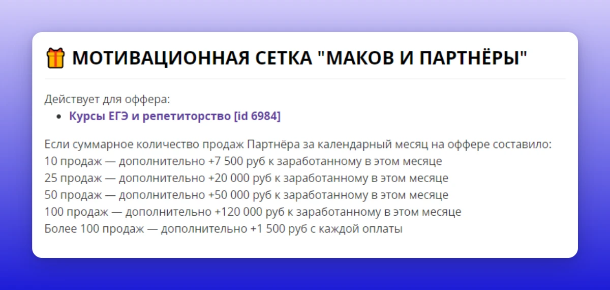 САЛИД