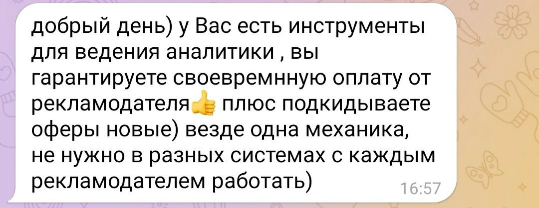 САЛИД
