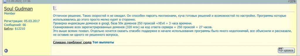 Грабберы контента и фото для сайтов, ВК, Телеграма, Инстаграма