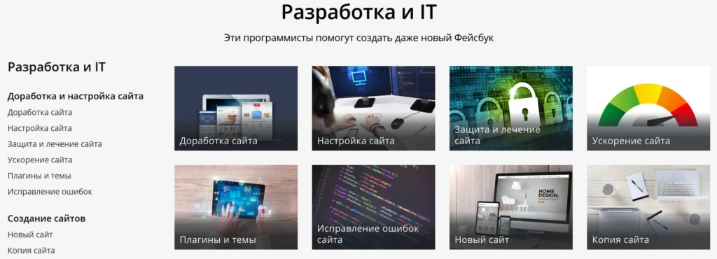 Грабберы контента и фото для сайтов, ВК, Телеграма, Инстаграма