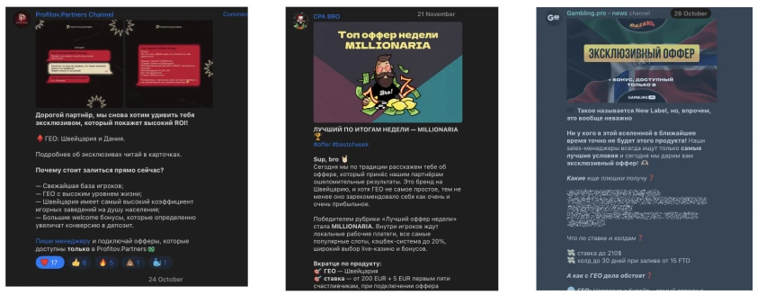 Кто такие Brofist Partners?!