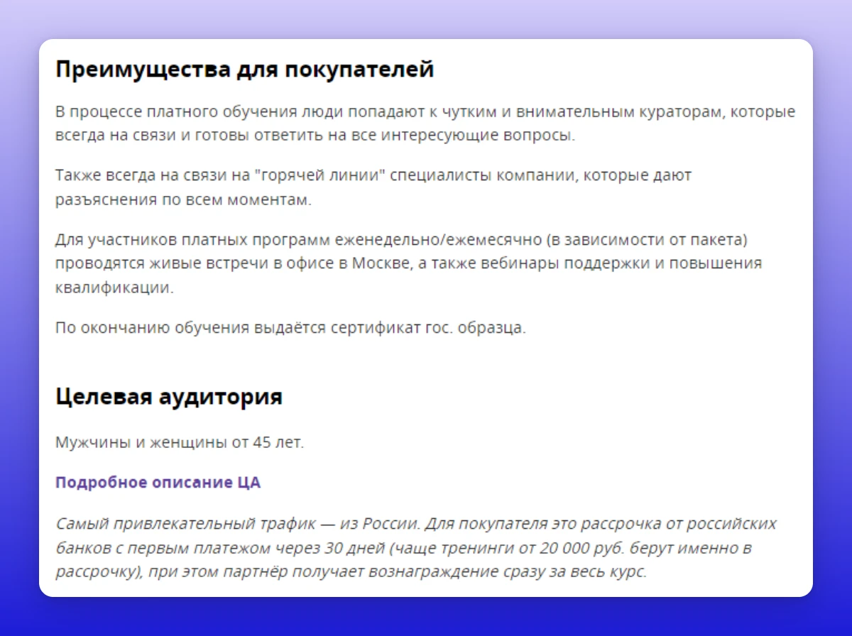 САЛИД