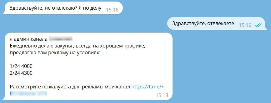 отсутстиве конкретики