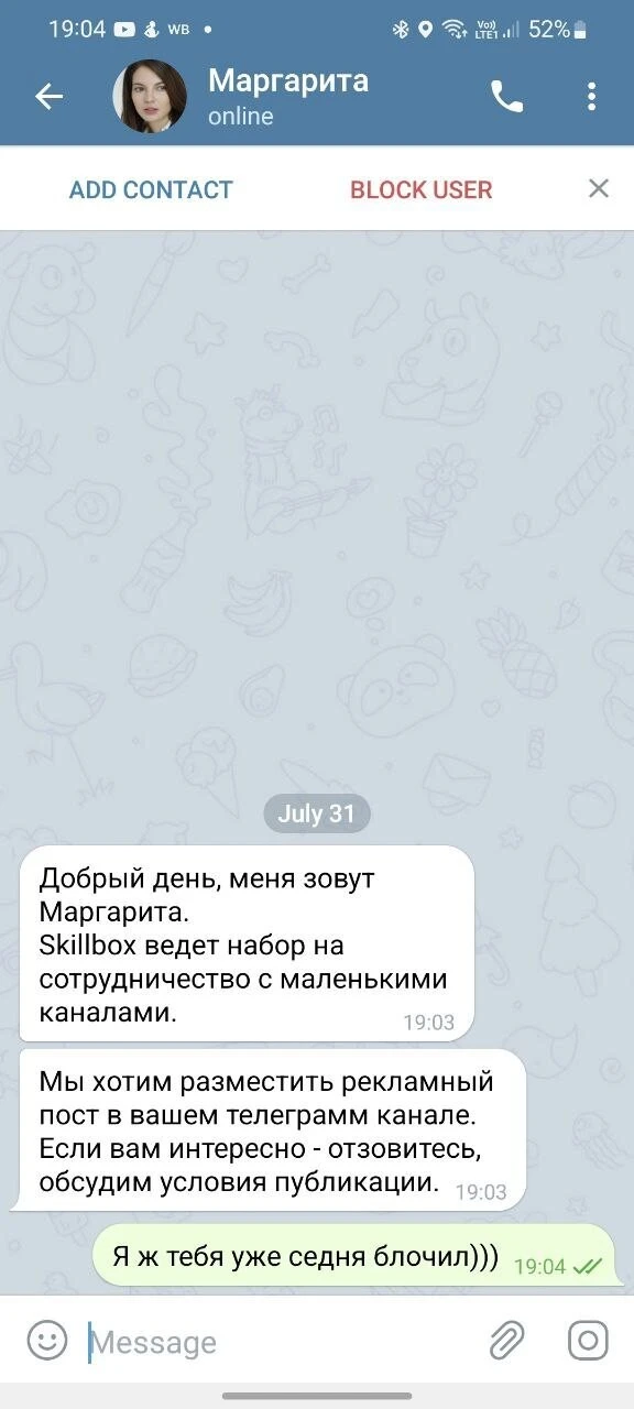 «Добрый день, я PR-менеджер Скилбокс» или как не потерять свой Телеграм-канал