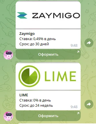 Боты VK и Telegram под HR-офферы, финансы и онлайн-курсы