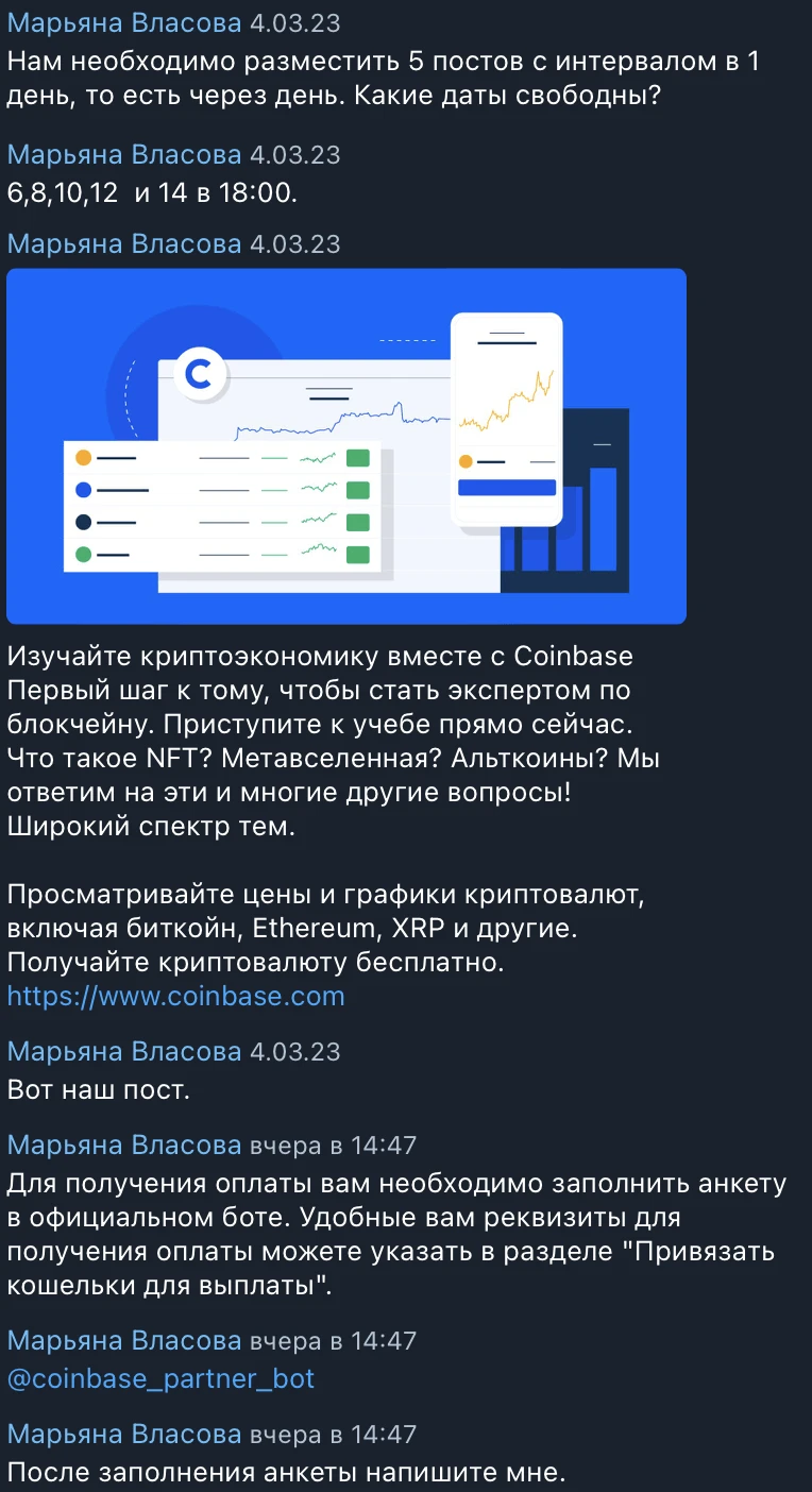 «Добрый день, я PR-менеджер Скилбокс» или как не потерять свой Телеграм-канал