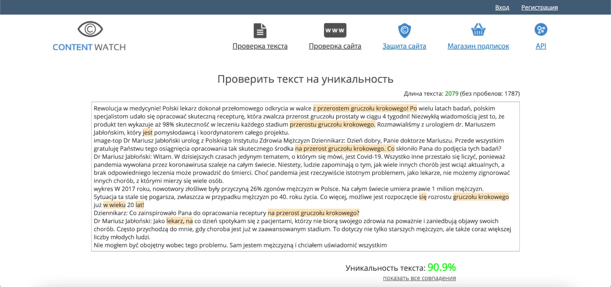 ChatGPT и Midjourney: как использовать AI в арбитраже