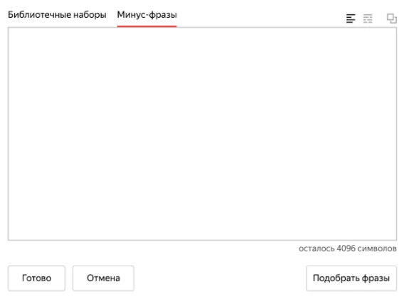 Почему контекстная реклама на бренд запрещена?