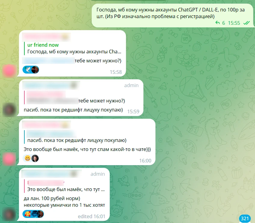Как заработать на ChatGPT в 2023: интервью с манимейкером