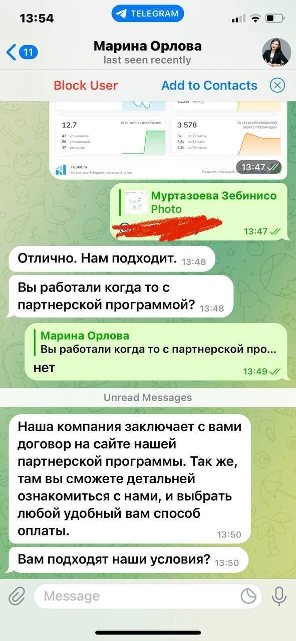 «Добрый день, я PR-менеджер Скилбокс» или как не потерять свой Телеграм-канал