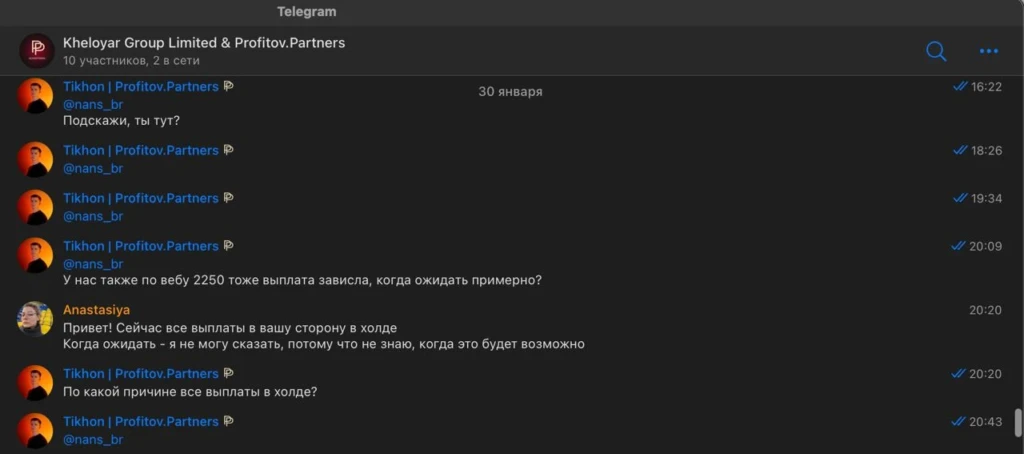 UPDATE: Как Acepick не выплатили Profitov.Partners $120 000. Комментарии сторон