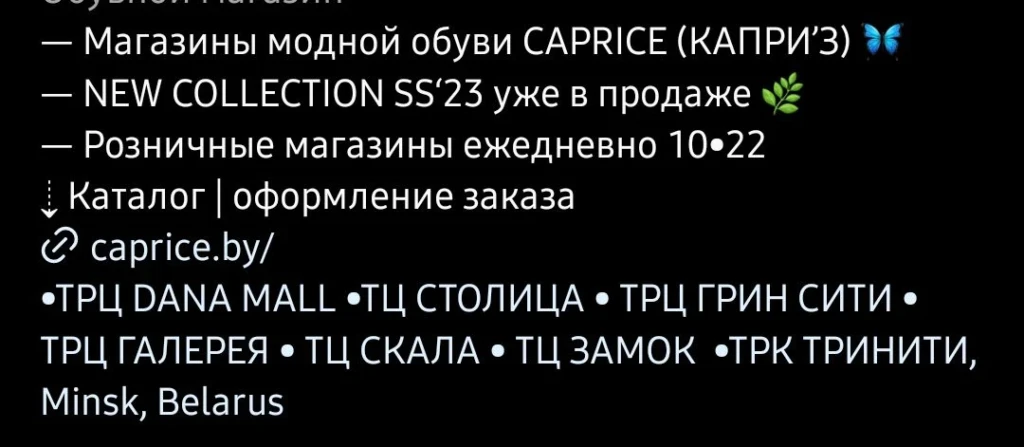 гиперссылки