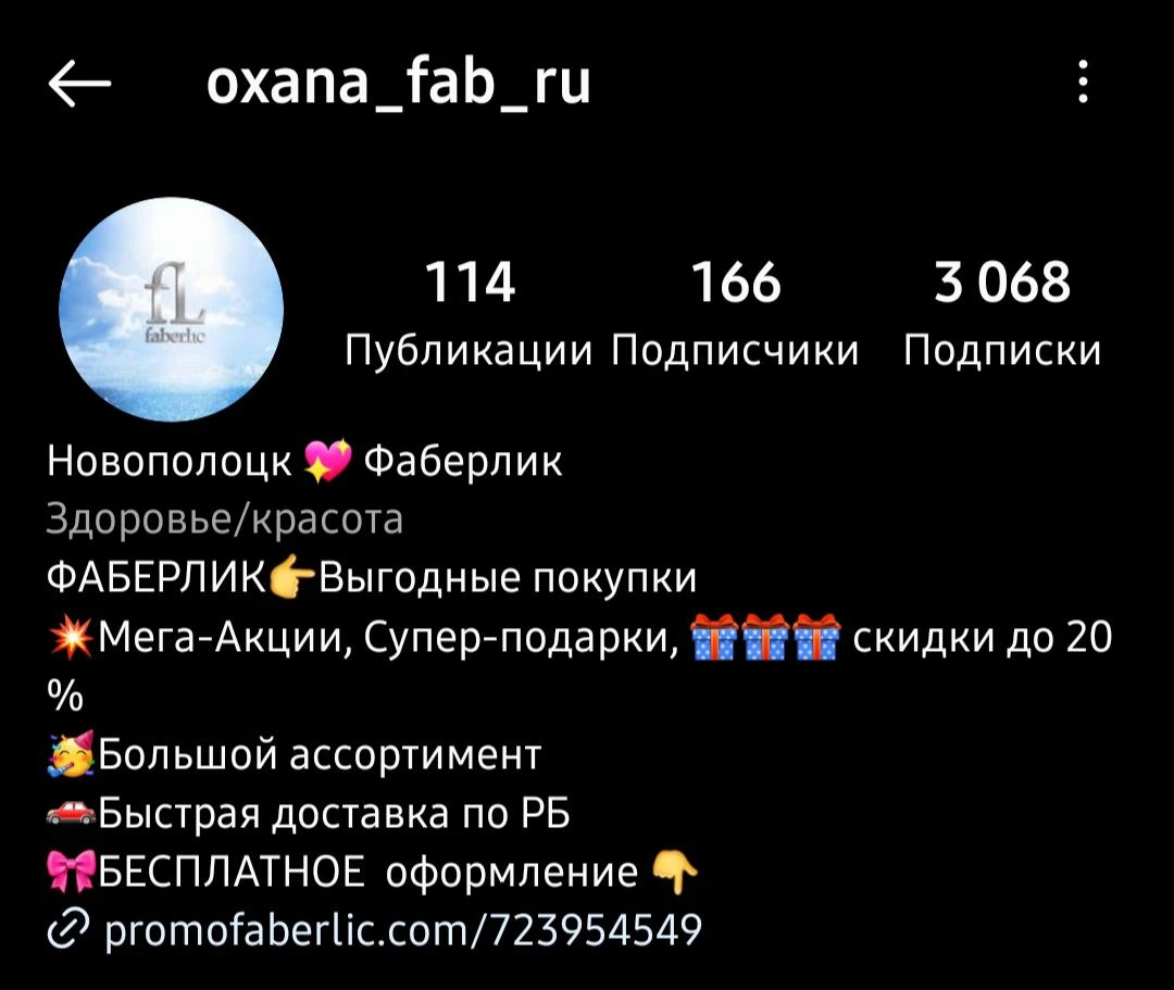 oxana fab ru