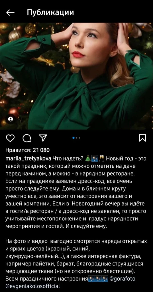 без обзора продукции