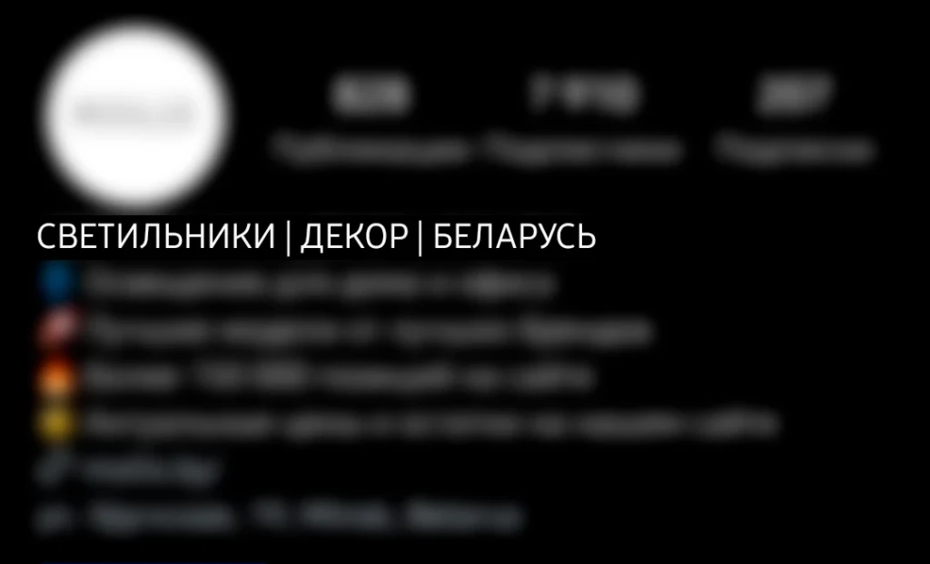 имя профиля