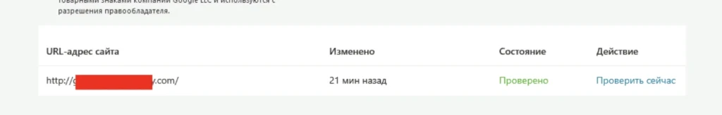 Повышаем траст аккаунта в Bing Ads: три совета