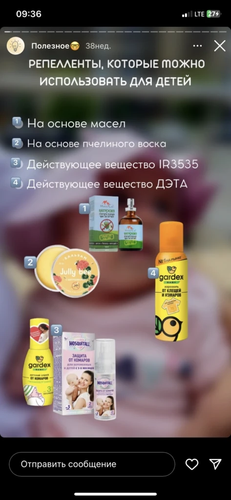 советы