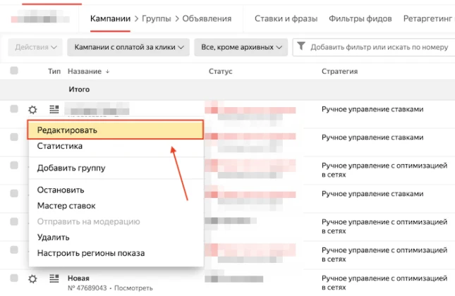 Почему контекстная реклама на бренд запрещена?