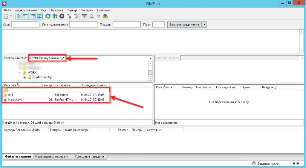 Filezilla