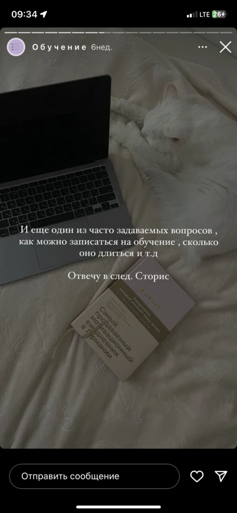 вопрос-ответ