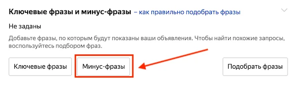 Почему контекстная реклама на бренд запрещена?