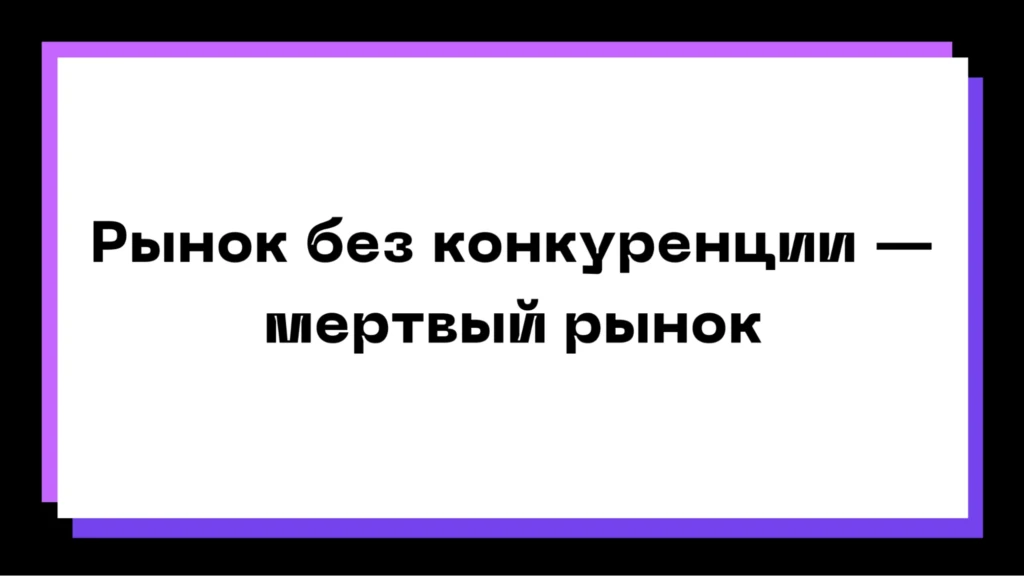 «Около $50 000 для старта надо закладывать точно»: интервью с продакт овнером Affastra