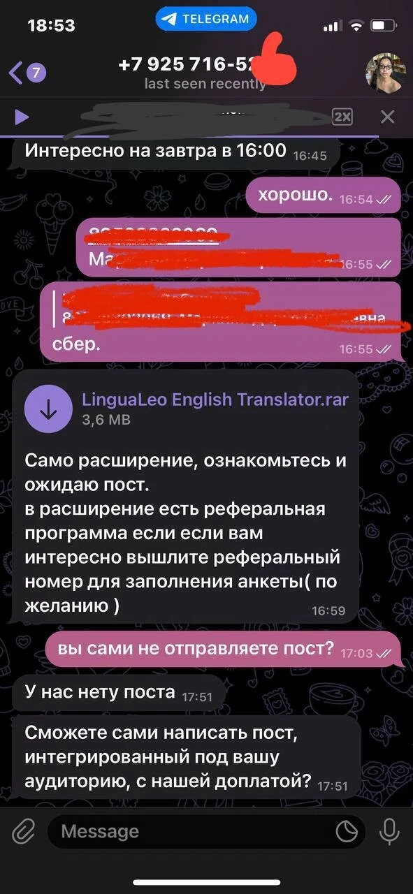 «Добрый день, я PR-менеджер Скилбокс» или как не потерять свой Телеграм-канал