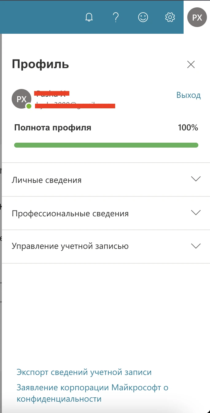 Повышаем траст аккаунта в Bing Ads: три совета