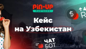 Кейс: 420 ROI на УЗ на Авиаторе с помощью бота